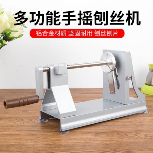 絞絲器鋁合金切絲器蘿卜刨絲器多功能神器手動切片器土豆絲刨絲機