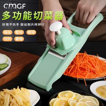 土豆絲神器擦絲器多功能切菜器廚房家用粗絲蘿卜絲切絲刨絲插菜器