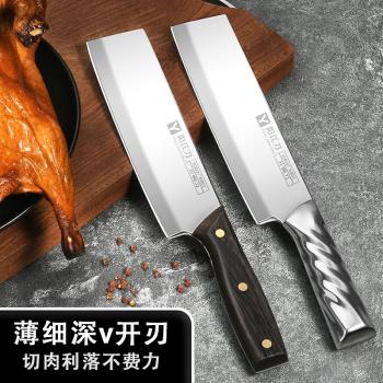 陽江刀具家用廚房小菜刀超快鋒利廚師專用不銹鋼切刀片皮刀片鴨刀