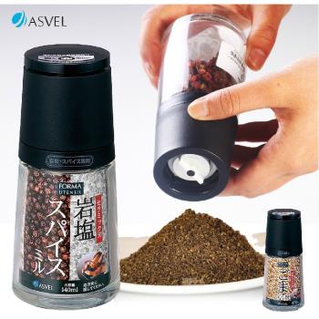 ASVEL日本進口家用胡椒研磨器