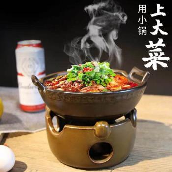 瓷恆堂陶瓷小火砂鍋幹鍋鍋固體酒精明火家用套裝餐具飯店酒店餐廳
