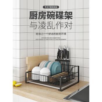 304不銹鋼廚房碗架臺面瀝水碗盤架 晾放碗碟刀筷收納盒用品置物架