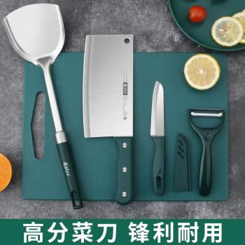 切菜刀菜板二合一廚具套裝全套家用寶寶輔食宿舍砧板刀具廚房用品