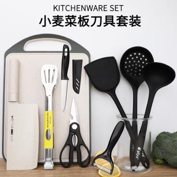 小麥秸稈菜板家用砧板宿舍加厚廚房塑膠切菜板菜刀二合一組合套裝