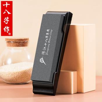 十八子作磨刀石家用防滑廚房刀具開刃專用磨刀器磨刀工具細面磨石