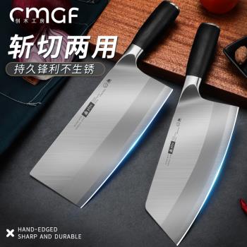 9cr不銹鋼菜刀家用專用斬切刀切肉砍骨兩用刀廚房廚師刀具套裝