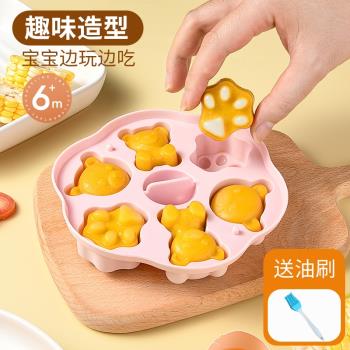 寶寶輔食模具耐高溫可蒸嬰兒蒸糕模具卡通小熊冰塊矽膠家用米糕