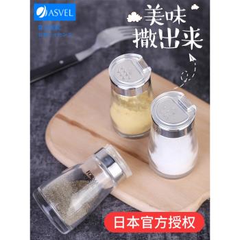 日本ASVEL食鹽瓶不銹鋼玻璃帶蓋胡椒瓶粉末調料瓶燒烤餐廳佐料瓶