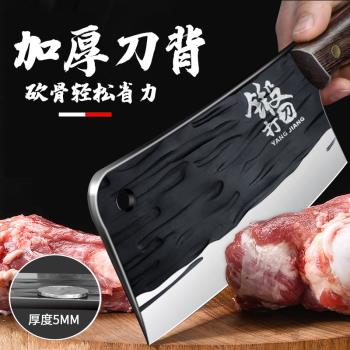 龍泉鍛打砍骨頭專用刀家用菜刀商用加厚剁骨刀屠夫專業斬骨刀套裝