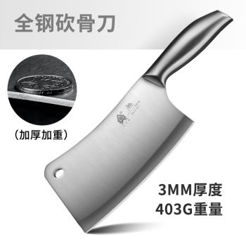 家用斬骨刀加厚不銹鋼砍骨刀廚房坎剁骨刀屠夫商用砍骨頭專用刀具