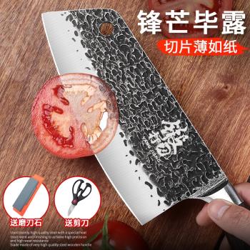龍泉菜刀手工鍛打老式家用切菜刀具不銹鋼廚師專用女士切肉斬切刀