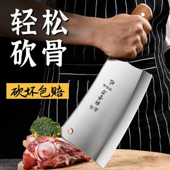 砍骨刀剁骨頭刀加厚大斬骨刀家用切菜刀屠夫商用砍骨頭專用刀具