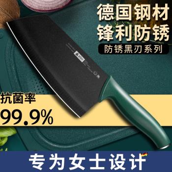 菜刀女士專用鋒利德國刀具廚房廚師小菜刀家用迷你小型切片切肉刀
