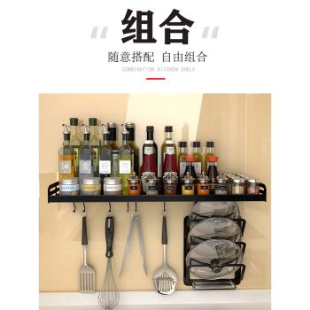 免打孔調料用品加寬廚房置物架