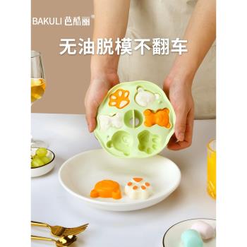 寶寶輔食蒸糕模具嬰兒食品級家用耐高溫矽膠蛋糕磨具可蒸烘焙工具