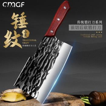 菜刀家用廚房刀具超鋒利切肉刀斬切兩用刀手工鍛打砍骨刀廚師專用