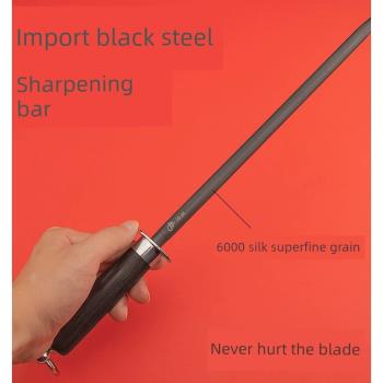 德國磨刀棒屠夫專用6000絲磨刀器家用快速磨刀石廚師專用磨刀神器