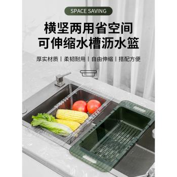 廚房用品用具小百貨懶人神器生活實用居家好物推薦洗菜盆瀝水籃