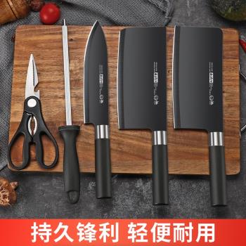 家用菜刀菜板全套廚房刀具組合輔食廚具套裝鋒利切片刀廚師刀砧板