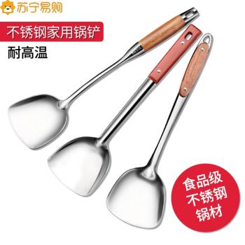 304不銹鋼鍋鏟家用食品級鋼材加厚湯勺炒菜鏟子廚師專用廚具套裝
