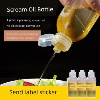 味全尖叫油瓶油壺調料醬油醋瓶PP5家用廚房油罐防漏塑膠噴油裝小