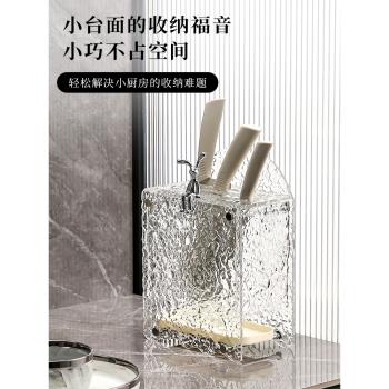 輕奢廚房用品刀具收納架壁掛家用刀架置物架高階臺面多功能刀具座
