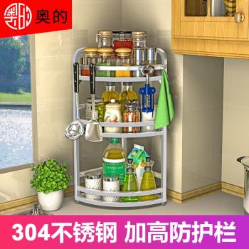 奧的 304不銹鋼廚房置物架壁掛3層轉角架調味調料架調味品三角架