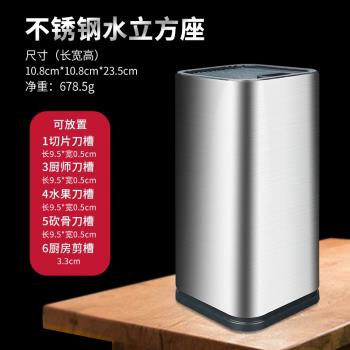 菜刀收納架子廚房瀝水臺面不銹鋼