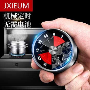 廚房計時器提醒機械定時器磁吸學生時間管理提醒旋轉迷你烘焙鬧鐘