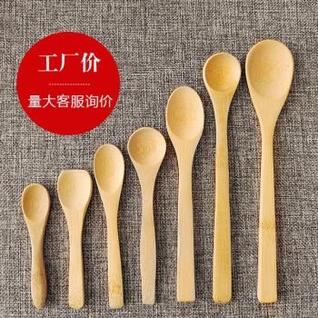日式竹勺子兒童飯勺長柄木勺小勺子咖啡蜂蜜攪拌棒分餐勺餐具湯勺