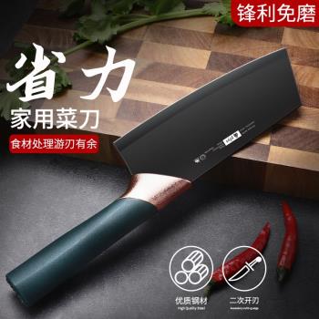 家用女士菜刀廚師專用超鋒利切菜刀廚房小菜刀切片刀切肉殺魚刀具