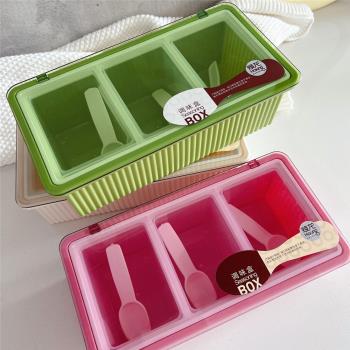 三格/四格條紋盒調料盒收納調味家用帶小勺調味罐佐料食品調料盒