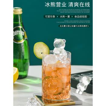 網紅小熊冰塊模具製冰盒食品級矽膠冰格製冰神器家用冰盒創意帶蓋