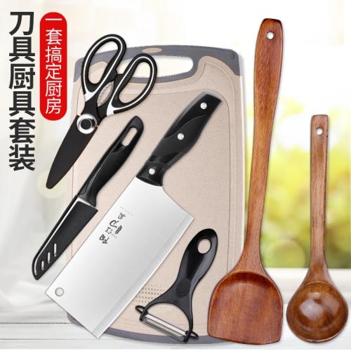 菜刀菜板二合一廚房刀具套裝多功能剪刀瓜果刀削皮刀木鏟湯勺組合