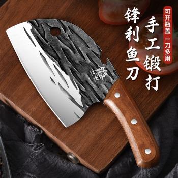菜刀家用圓頭切菜刀鋒利鍛打殺魚刀切肉刀廚房斬切兩用刀砍骨刀具