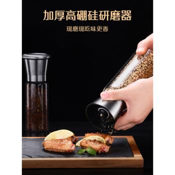 廚房玫瑰海鹽手動研磨瓶不銹鋼