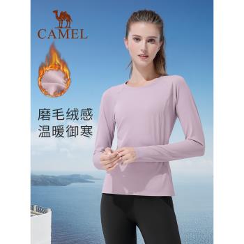 駱駝瑜伽服女款長袖春季運動服上衣薄絨健身服跑步衣服緊身衣冬季