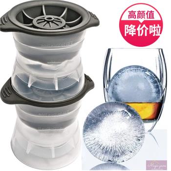 創意帶蓋大號矽膠冰格模具威士忌冰塊盒圓球形製冰盒TOVOLO食品級