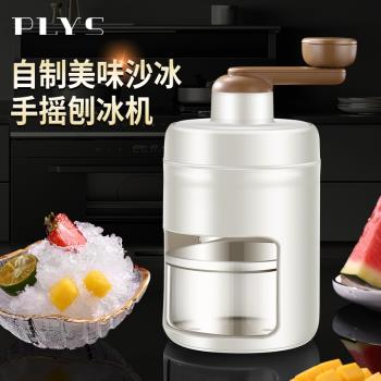 刨冰機手動家用小型刨冰神器擺攤不插電手搖破冰製冰沙綿綿碎冰機