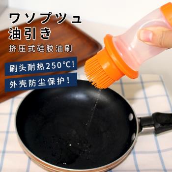 日本品牌按壓式帶瓶煎餅矽膠油刷