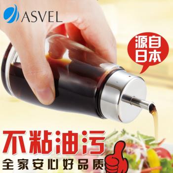 asvel日本帶蓋調味瓶玻璃油壺