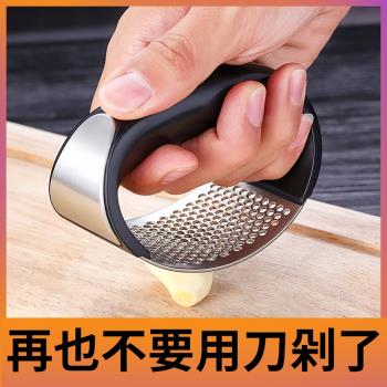 304不銹鋼家庭手動按壓式環形壓蒜神器 家用切大蒜剁蒜末泥碾壓器