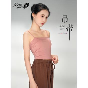 小茉莉舞蹈服吊帶背心成人身韻紗衣飄逸中國舞古典舞服練功服上衣