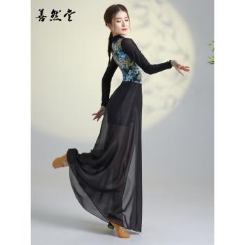 善然堂古典舞服裝旗袍舞蹈中國舞身韻飄逸民族舞形體練功服長袖
