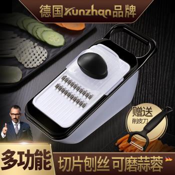 德國kunzhan 廚房切菜神器土豆絲刨絲器家用多功能切片機擦子蘿卜