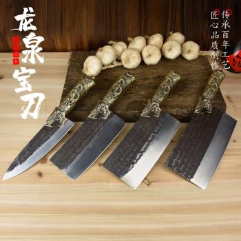 正宗龍泉菜刀手工鍛打斬切兩用家用廚房刀具套裝廚師剔骨刀切片刀