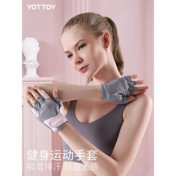 健身護手套男女器械訓練運動鍛煉護腕防滑半指單槓引體向上防起繭