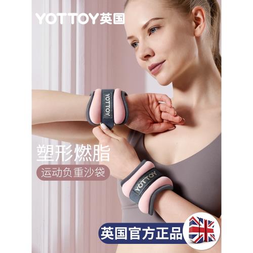 沙袋負重手環綁腿部跑步裝備兒童學生運動跳舞蹈康復專用訓練沙包