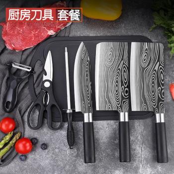 廚具套裝全套家用菜刀菜板二合一德廚房用具輔食刀具組合帶刀架