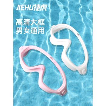 泳鏡女士防水防霧高畫質近視度數游泳眼鏡男款專業潛水裝備泳帽套裝